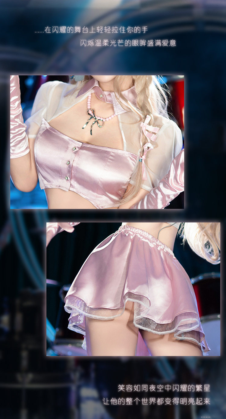 KPOP女团演出露脐透视套装制服 情趣内衣性感纯欲火辣妹