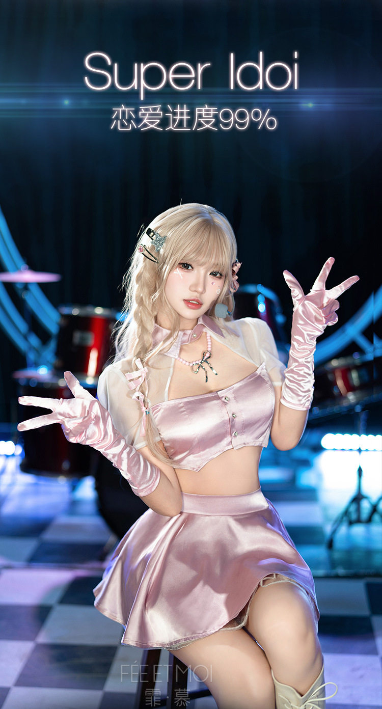 KPOP女团演出露脐透视套装制服 情趣内衣性感纯欲火辣妹