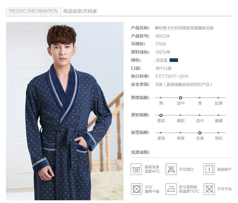 Peignoir Moyen-âge - Ref 600813 Image 6