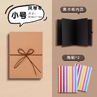 【Fengqin Ben】 Black Card Page Tomber-Inner [2 угловой пасты]