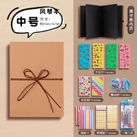 [Книга Fengqin] Средняя страница Black Card+Diy Material Pack [2 угловая паста]