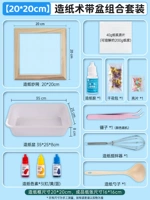 Комплект, 20×20см