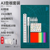 A3 Padding Set+A4 Color Card