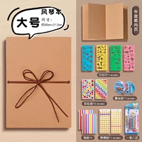 [Fengqin Book] Большая страница NIU Card+DIY Material Pack [2 Угловой Пэт в углу]
