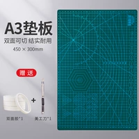 A3-green (двусторонняя доступна)