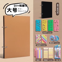 [Вкладной лист] Фотоальбом с черной карточкой + упаковка материалов «сделай сам» [2 угловые наклейки в комплекте]