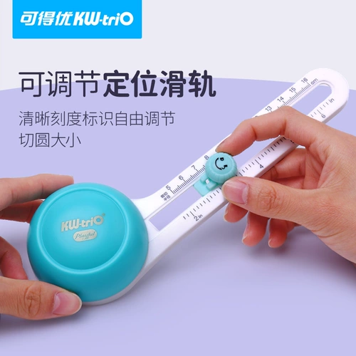 Ружа круглого резака