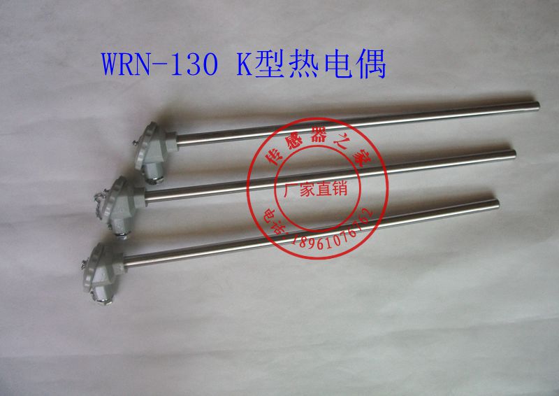 Special K-type thermocouple WRN-130 WRN-120 thermocouple temperature sensor K-type stainless steel catch temperature Rod