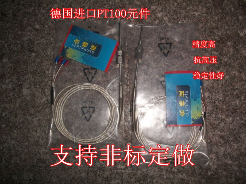 Original imported monitor pt100 imitation imported thermal resistance temperature sensor pt100 platinum resistance temperature head