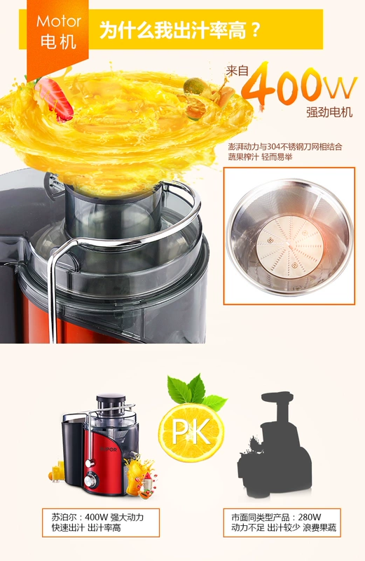 Supor máy ép trái cây nhà tự động xỉ rau quả tách đa chức năng chiên nước trái cây máy nhỏ - Máy ép trái cây