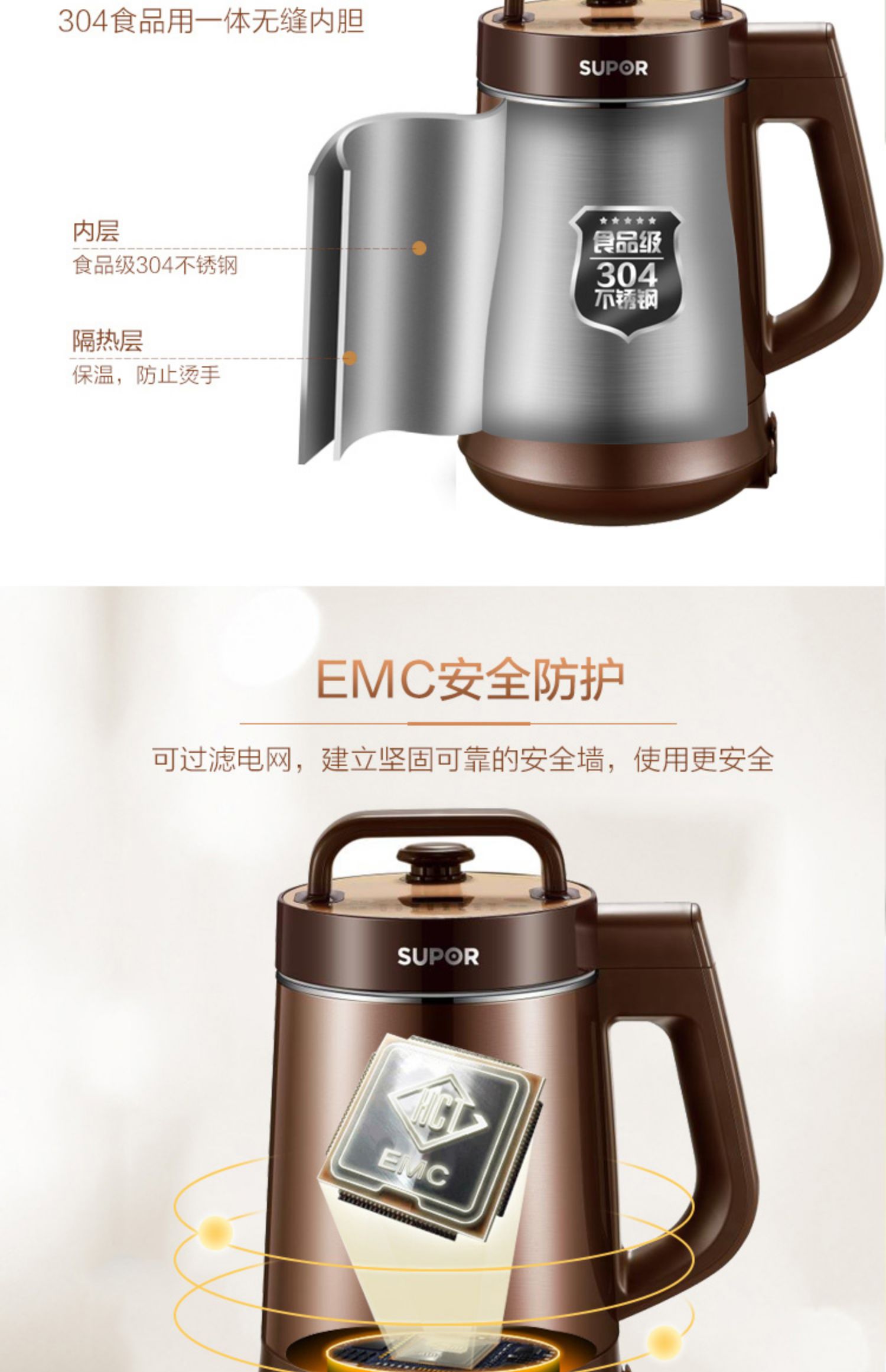 máy làm sữa hạt unie v3 Supor đậu nành máy sữa nhà đa chức năng phá vỡ bộ lọc miễn phí tự động thông minh nhỏ chính thức cửa hàng chính hãng - Sữa đậu nành Maker may lam sua hat