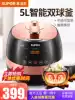 Supor electronic pressure cooker 5L liter intelligent automatic pressure cooker Household electric electronic pot rice cooker double bold capacity
