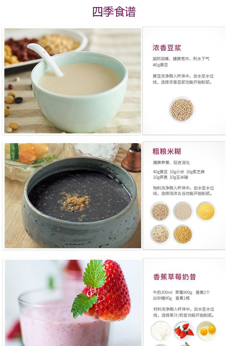 máy nấu sữa hạt unie v1 Supor Soymilk nhà tự động nhỏ nhỏ lọc không lọc đa mục đích chính thức cửa hàng chính hãng - Sữa đậu nành Maker máy xay sữa hạt tefal