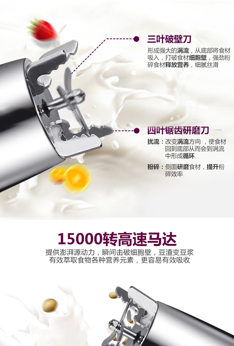 máy nấu sữa hạt unie v1 Supor Soymilk nhà tự động nhỏ nhỏ lọc không lọc đa mục đích chính thức cửa hàng chính hãng - Sữa đậu nành Maker máy xay sữa hạt tefal