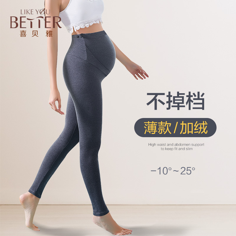 Pants in pregnant women pants not falling out of gear, large size for pregnancy care, pants women outside wearing autumn suede pants autumn and winter warm pants