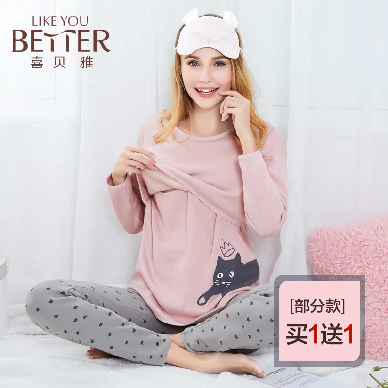 Happy Beyja Pregnant Woman Thickened Warm Underwear Woman Pregnancy Autumn And Winter Autumn Clothes Sanitary Pants Suit Winter Gushed Woman Postpartum