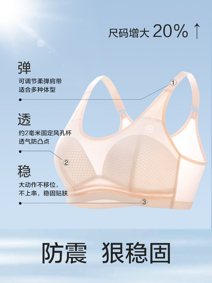 200斤大码少女文胸发育期15岁初中高中学生内衣背心式透气文胸夏