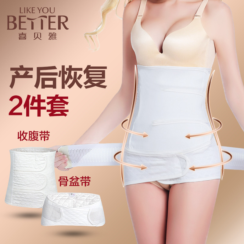 Joybeyya Postnatal Beam Bellies With Pure Cotton Cloth Postnatal Maternal Homebirth Caesarean Cesarean Cesarean Cesarean Birth Cesarean Cesarean Birth Cesarean Birth Cesarean Birth Cesarean Cesarean