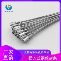 Yumai electronic disposable train tanker lead seal steel wire seal blocking logistics lead seal multi-specification customization