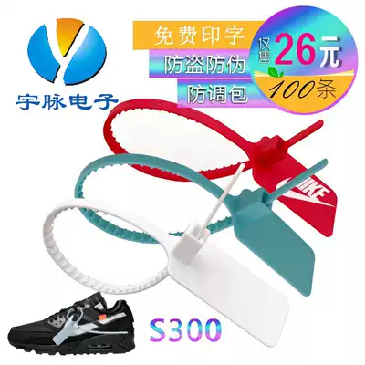 Hangtag anti-theft label Anti-drop bag buckle cable disposable plastic seal anti-exchange anti-counterfeiting seal 301