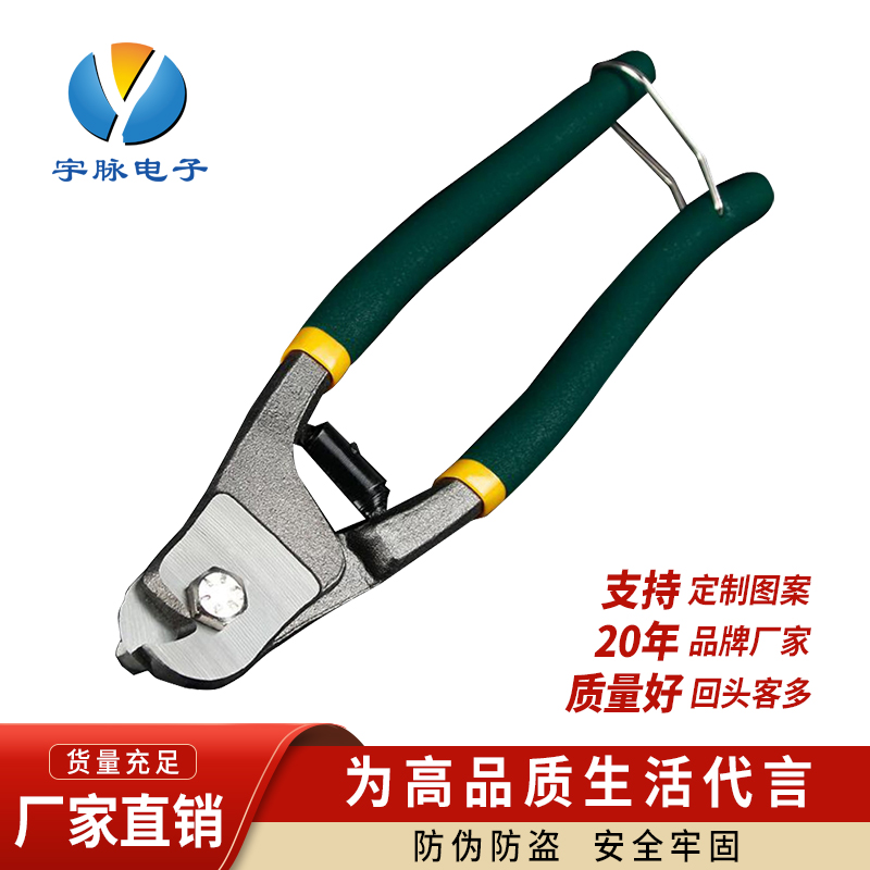 Steel wire clamp strong wire clamp wire seal special clamp lead clamp cutter