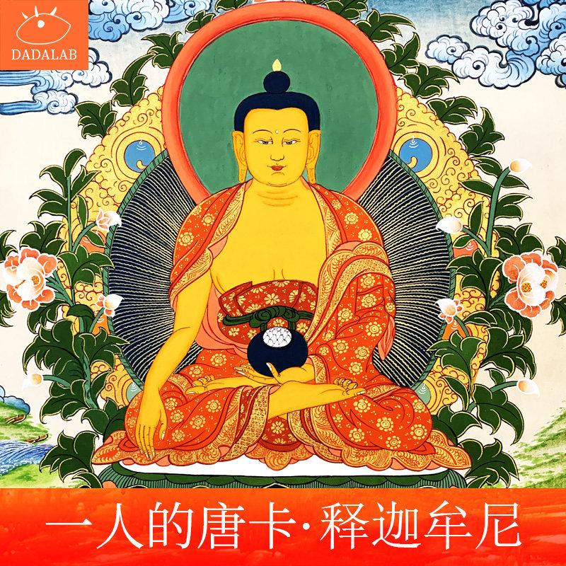 Sakyamuni Buddha Thangka Tibetan hand-painted Buddha statue hanging painting porch decorative painting Nepal pure handmade