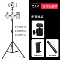 Кронштейн с жирным шрифтом 2,1 метра+четыре рама позиции.