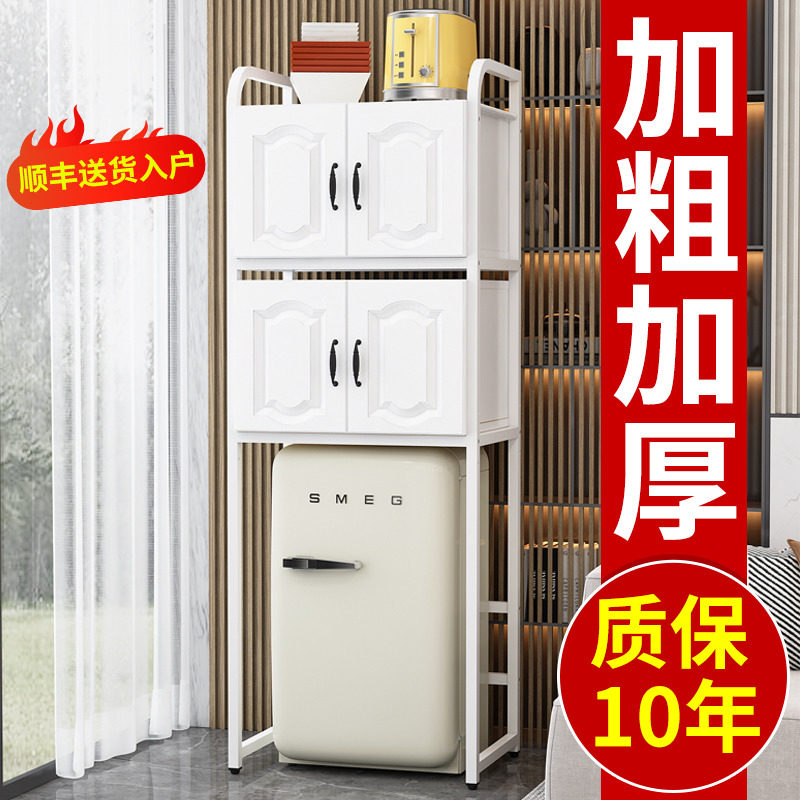 Refrigerator shelf Floor-to-ceiling dishwasher Multi-level storage cabinet Storage rack Microwave oven rack Disinfection crate rack