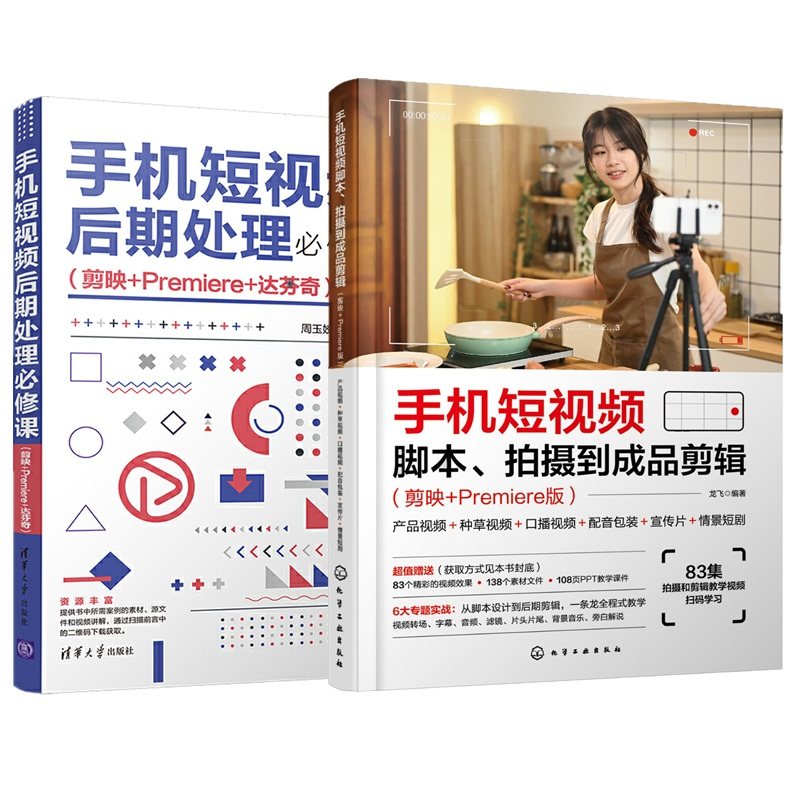 短视频剪辑新手入门必学技巧?🚀-生活-淘宝百科网