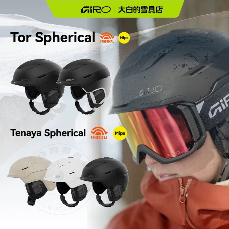 25/26 New Model Giro Ski Helmet for Men and Women, Tor Sphere Mips, Single and Double Board Protection, Anti-Collision, Ultra-Light, Ce Certified
