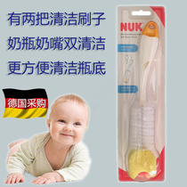 German original installed NUK baby baby bottle brushed pacifier brushed sponge head two brushes dual brush two-in-one