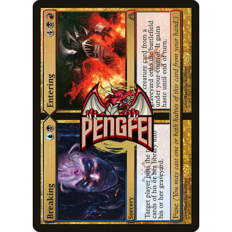 万智牌破坏//侵入dgm 中文/英文：卡牌游戏界的“破坏神”来了！_桌游卡牌_淘宝游戏网