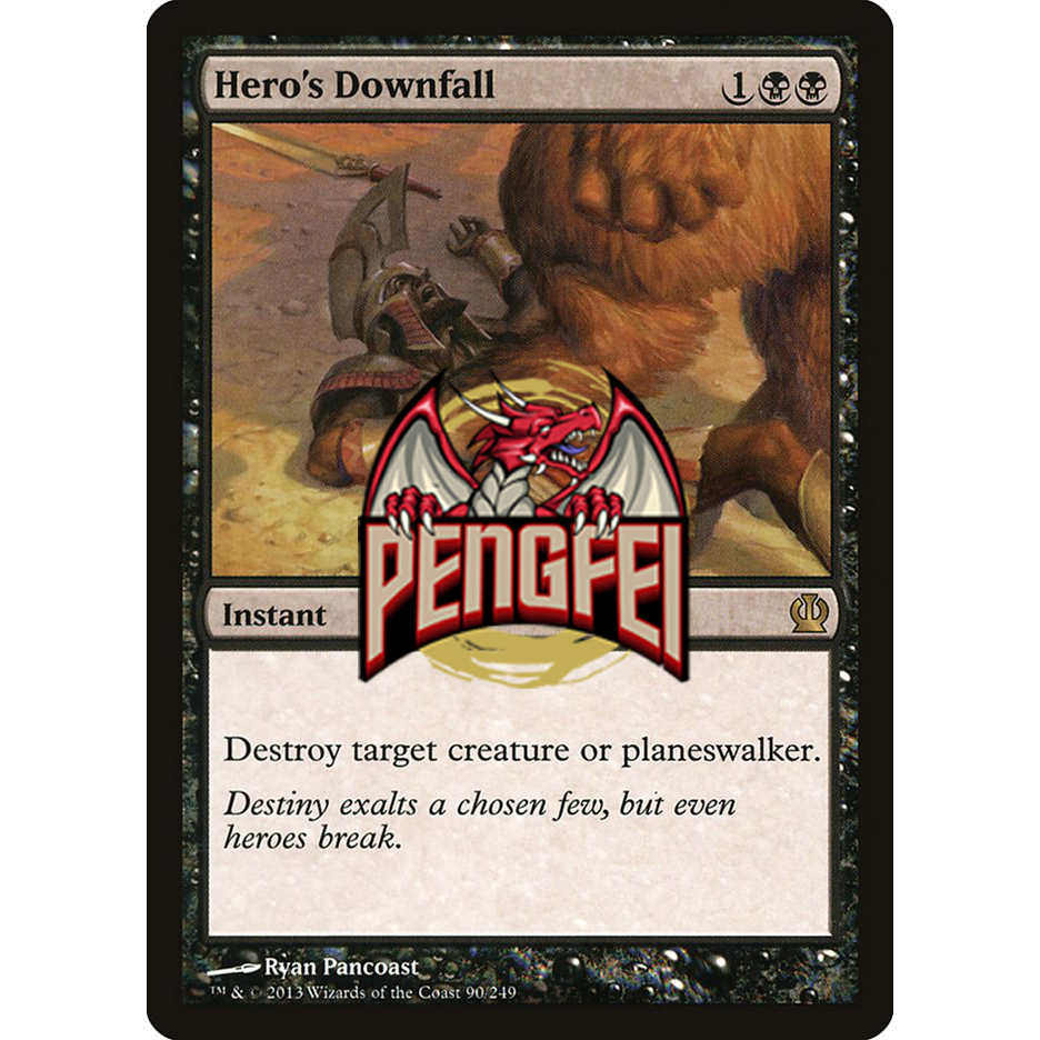 万智牌英雄殉身ths 中文/日文，这卡是真的猛！_桌游卡牌_淘宝游戏网