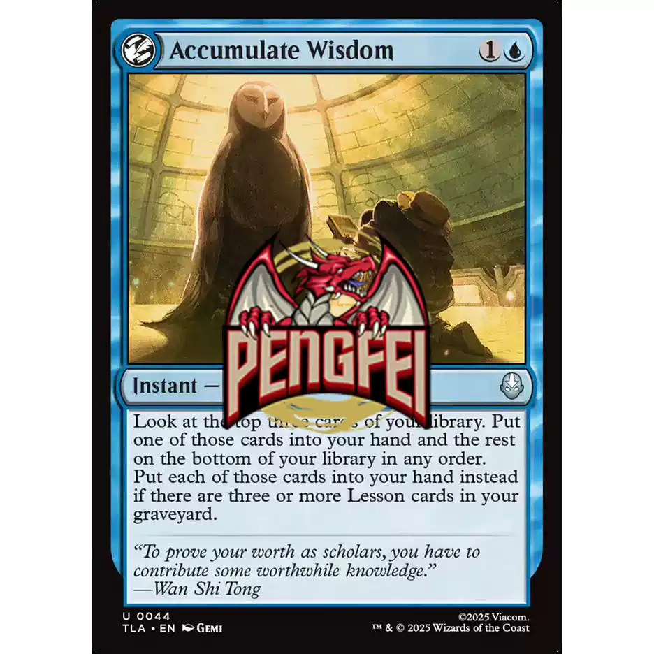 万智牌闪同谋acr 中文/英文/扩画/蚀刻