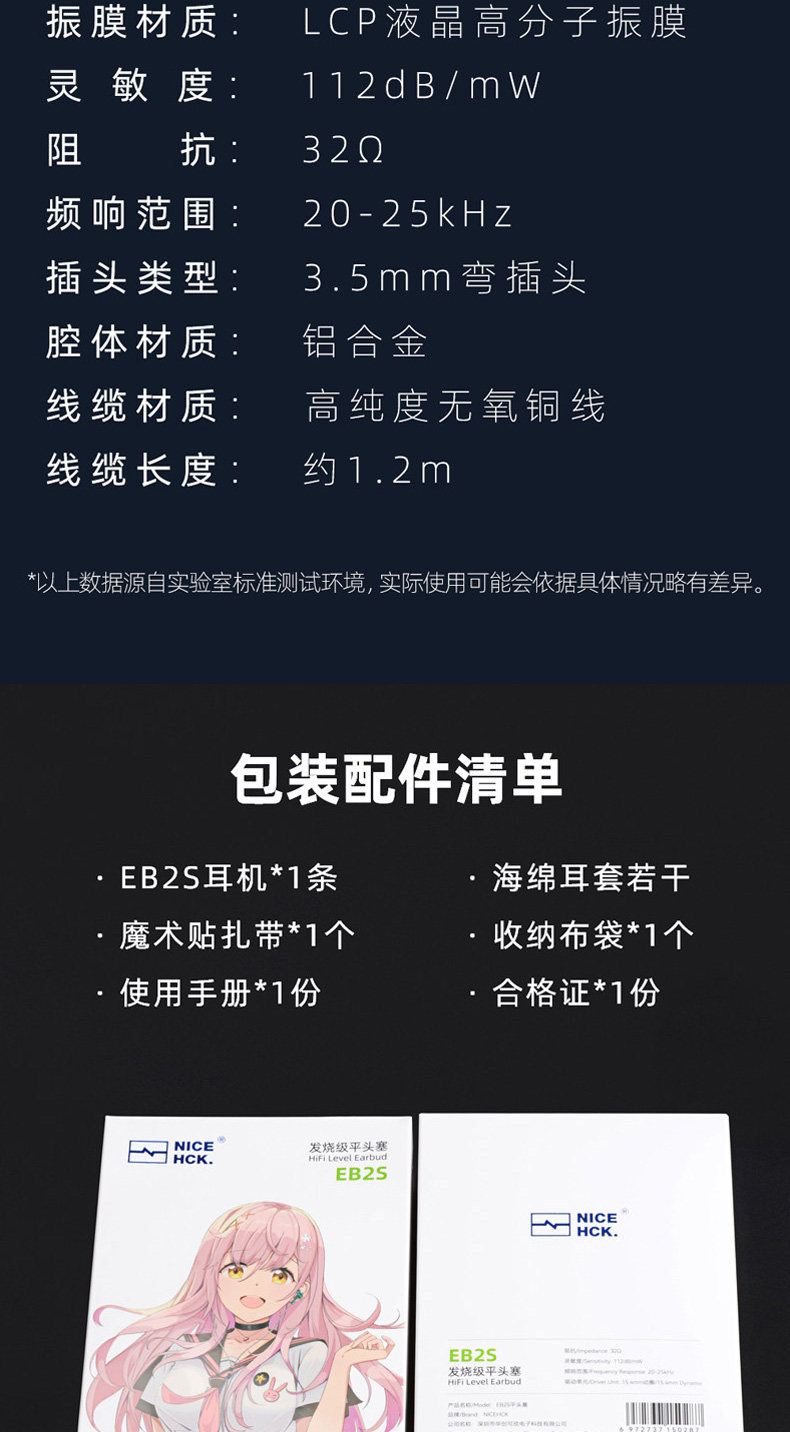 Проводные HiFi наушники nicehck eb2s伊酱平头塞hifi发烧麦克风有线耳塞cnc金属原道耳机
