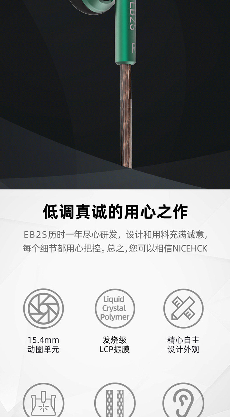 Проводные HiFi наушники nicehck eb2s伊酱平头塞hifi发烧麦克风有线耳塞cnc金属原道耳机