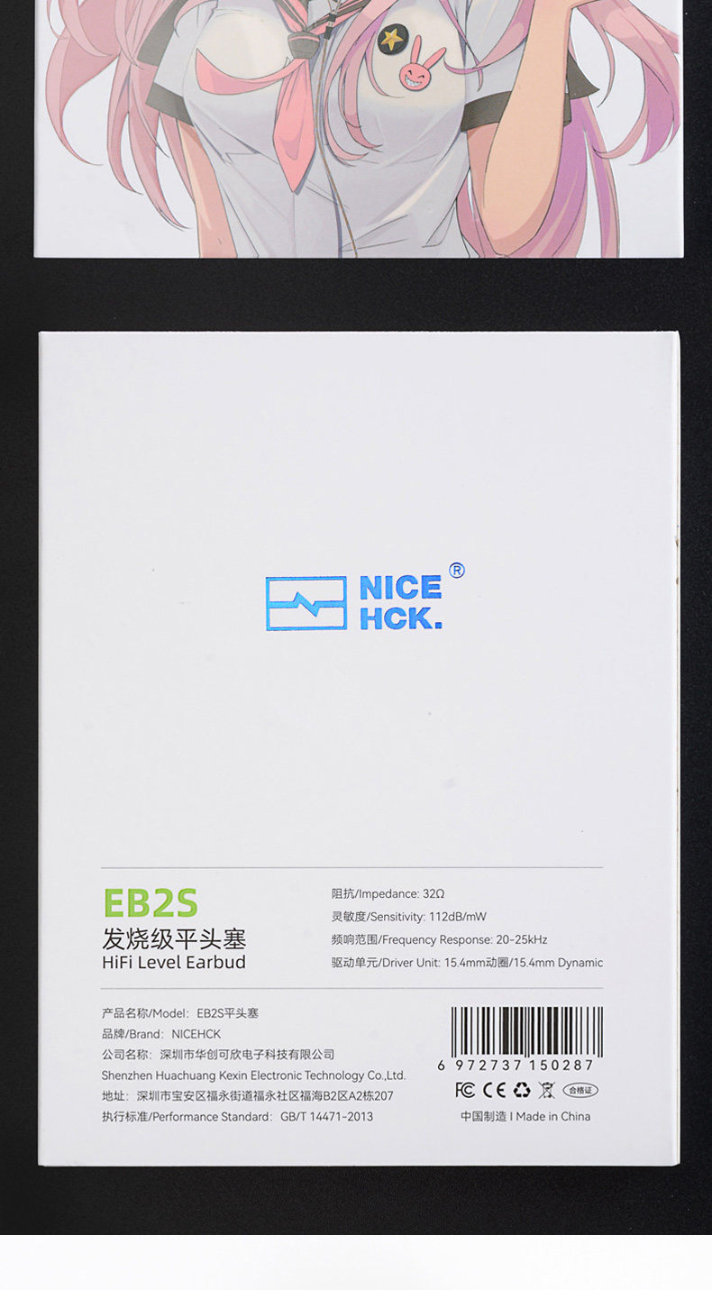 Проводные HiFi наушники nicehck eb2s伊酱平头塞hifi发烧麦克风有线耳塞cnc金属原道耳机