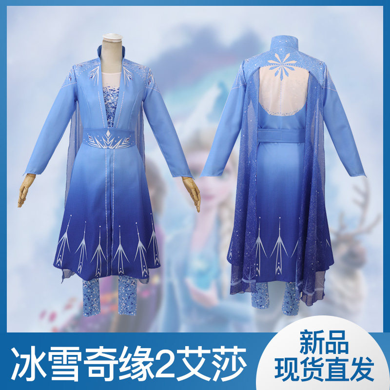 Frozen 2 cosplay adult Elsa Frozen Princess dress Elsa full dress Anna Princess spot
