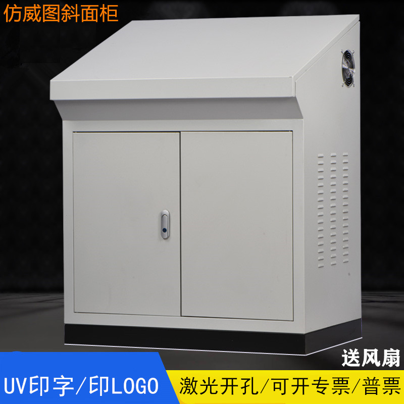 New imitation Rittal chassis cabinet slope operating table piano-style operating table PLC electrical control cabinet distribution box