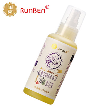 润本婴儿润肤油宝宝润肤霜护肤油 健肤保湿舒缓助眠(薰衣草)A0273