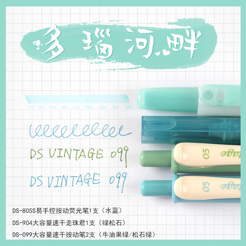 Point Stone Fluorescent Pen Light Comeback Ancient Color pen Pen Water Pen Water Ballpoint Pen's Handbooks ins Xiaoqing new red blogger recommended composition