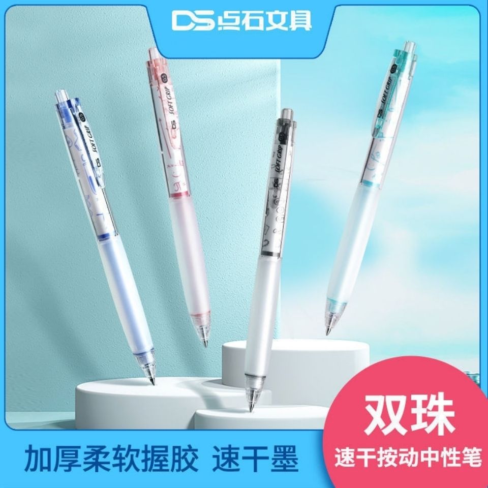 Double bead smooth DS0158 press ultrasoft grip 0 5 bullet test writing speed dry black water neutral pen