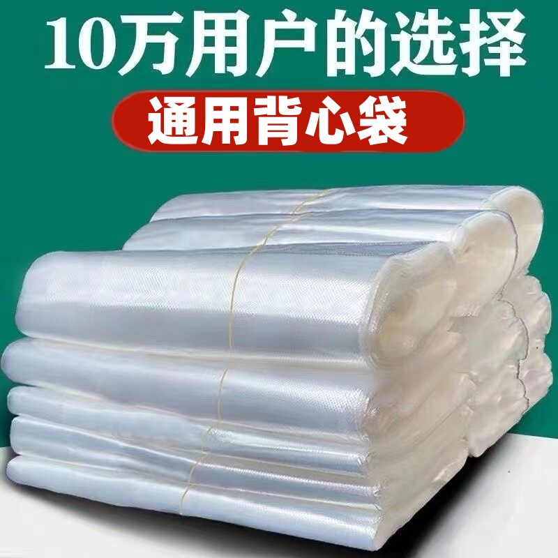 White Food-Grade Commercial Packaging Bags for Breakfast, Convenience Bags, Shopping Bags, Tote Bags, New Materials + Filling Materials