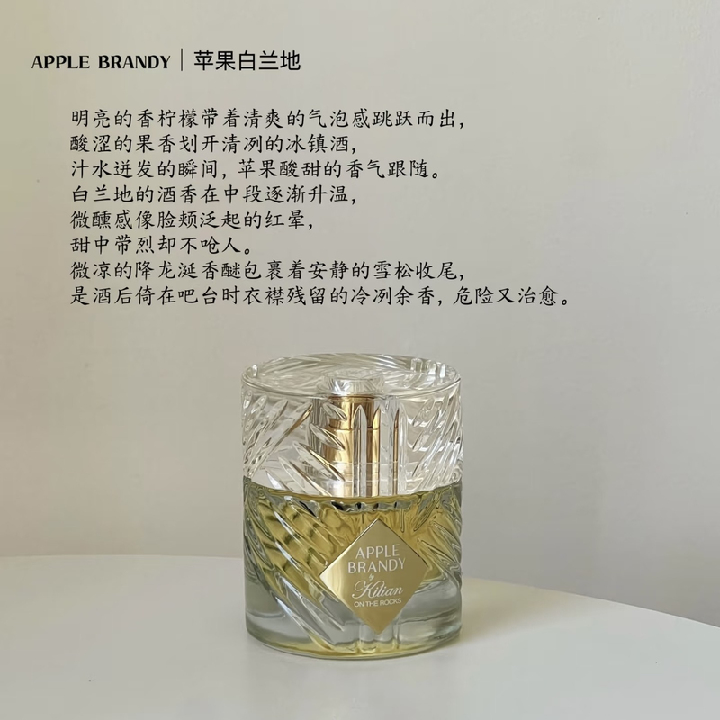 Special Offer by Kilian Ice and Snow Rose Angel's Delight Apple Brandy Ginger Blue Moon