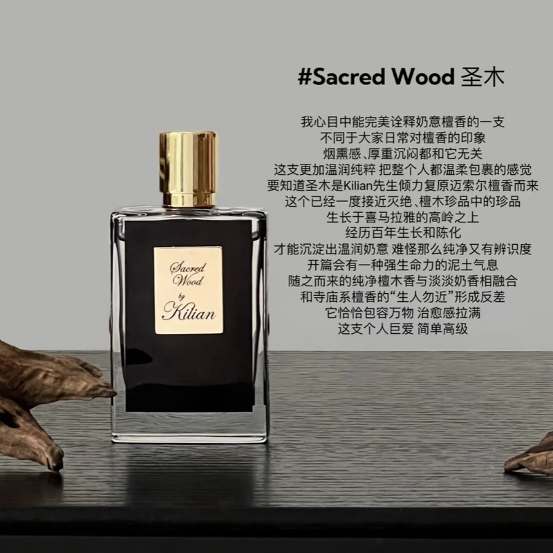 Kilian Saint Wood Eternal Flower Shadow Game Direct to Heaven Pearl Agarwood Bamboo Forest Wild Lady