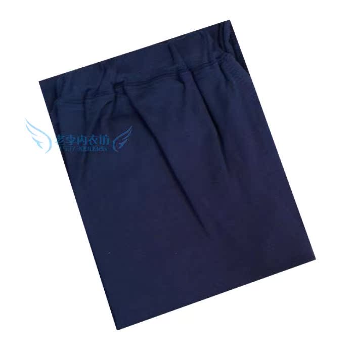 Pantalon collant Moyen-âge simple en coton - Ref 763734 Image 9