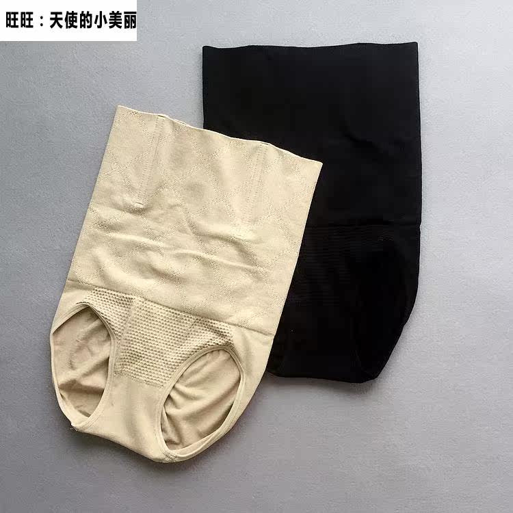 Corset amincissant - Ref 685337 Image 3