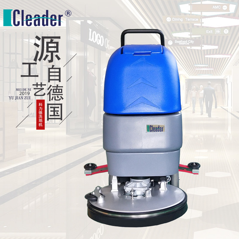 Manufacturer Direct sales Colider Industrial washing machines Small battery-type hand-push washground machine Collider manufacturer custom-made-Taobao