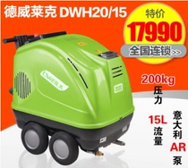 Hot water high pressure washer degreasing and descaling washing machine Dwleck