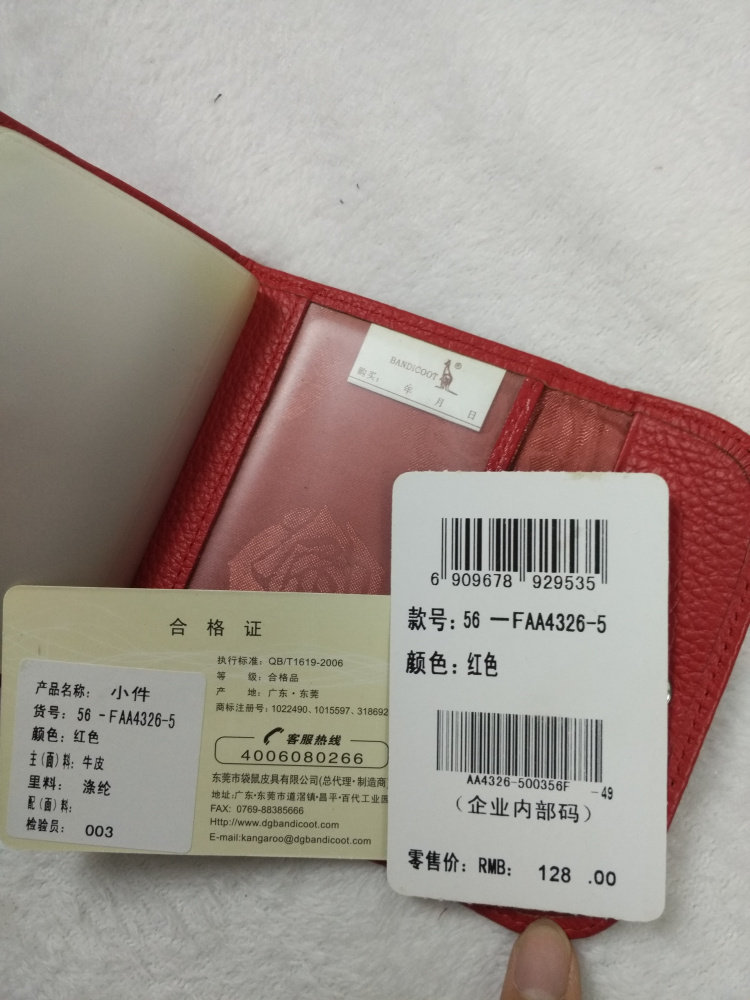 товар из китая 青年库存13真皮折叠多位设计短款钱包零钱包外贸牛皮翻折女钱包 OTHER
